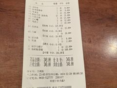 -锦州御烧烤·形象店(人民街店)