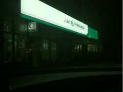 -中国农业银行(北京回龙观东区支行)