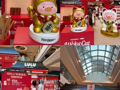 -新城市广场