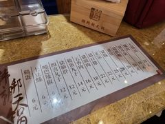 菜单-韩邦朝天锅