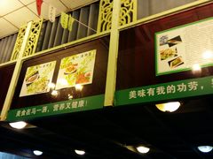 -马一洒开锅羊肉清真餐厅(京汉店)