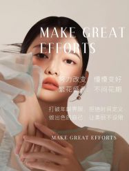 -闺蜜美甲