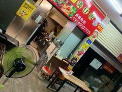 -壹煲口福煲仔饭(中山路店)