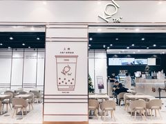 -KOI Thé(力宝广场店)