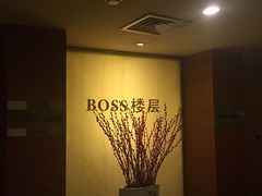-成都瑞城名人酒店