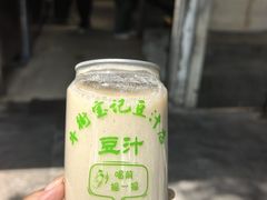 -牛街洪记小吃店(牛街店)