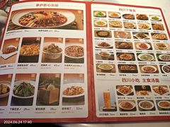 -茅庐川菜(烟台万象汇店)