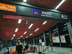 -一刘汤包(杏林店)