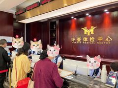-环亚体检中心(桐梓林分院)