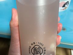 红豆酒酿-三姐酒酿(老门东店)