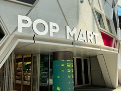 -泡泡玛特POPMART (北京超极合生汇店)