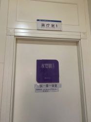 -小忠丽格医美