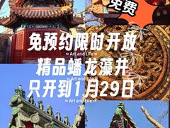 -贤良祠