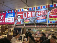 -冶建镜子·老南昌大排档·江西虾王(总店)