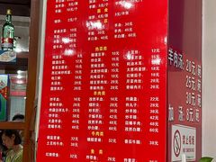 -教师之家赵家羊汤馆(东青龙街店)