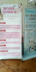 -苗方清颜专业祛痘·皮肤管理
