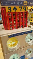 -乐高授权专卖店(南开大悦城店)