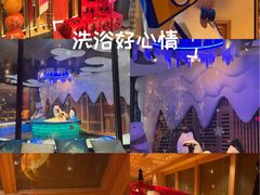 -北方暖暖温泉度假洗浴