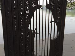 -西湖外事游船(花港观鱼码头)