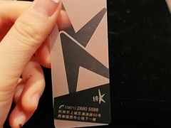 -纯K(西湖店)