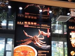 -船家渔(徐州北路店)