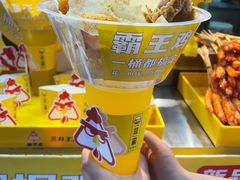 -味子夫鸡柳(解放碑总店)