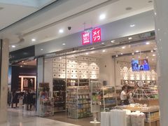 -名创优品(陕西西安大唐西市购物中心店)