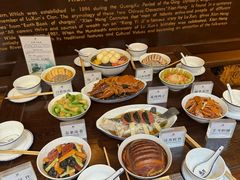 -咸亨酒店•非遗绍兴菜•中华老字号(堂吃餐厅)