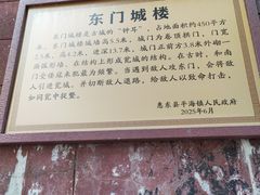 -平海古城