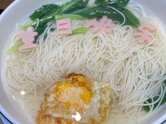 -肖记公安牛肉鱼杂馆·省级非物质文化遗产(万松园直营店)