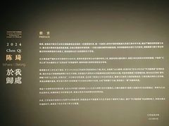 -江苏省美术馆(长江路新馆)