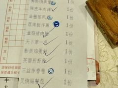 账单-金苑海鲜酒家(新港中路店)