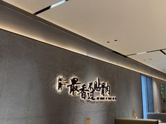 -蝎王府羊蝎子(北大地店)