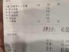 -裕兴记面馆(现代传媒广场店)