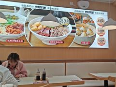 -鸭得堡老鸭汤·鸭血粉丝(南京博物院店)