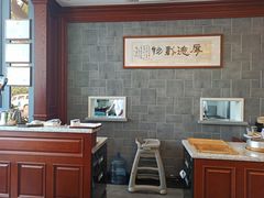 大堂-勤德兴(湖滨路店)