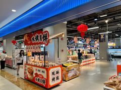 -盒马鲜生(宝地店)