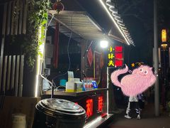 甜酒酿-润和祥小砵头甜酒酿