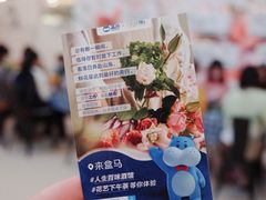 -盒马鲜生(曜一城店)