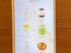-济南恒隆广场