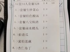 -岭南海晏楼(东晓南店)