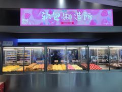 -LELECHA乐乐茶(新街口大洋店)