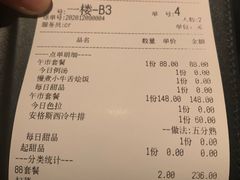 -C&R西班牙餐厅