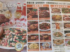 -耙吉吉川味小酒馆(本地人回头店)