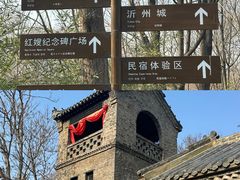 -红嫂家乡旅游区