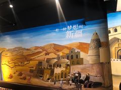 -疆里疆外·和田烤肉·清真