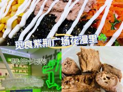 -紫荆广场·花漫里