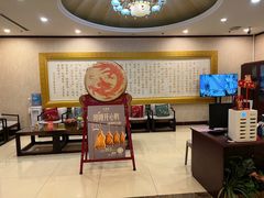 -北京全聚德(西客站店)