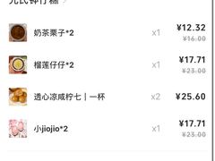 -元氏钵仔糕(北京路店)