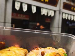 -老通城豆皮大王(吉庆街店)